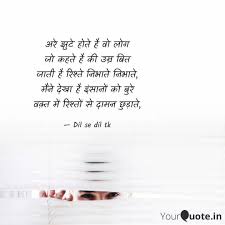 We did not find results for: Shayari Hindi Family Hindishayari Nojoto