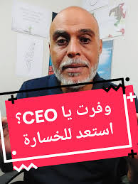 ‏#sales #MANAGEMENT #نصائح #consultation #business