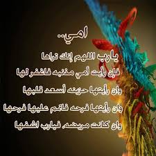 دعاء للام صور my dua slg lei necklace