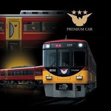 ・京阪本線・鴨東線：全線（再開見込17：00頃） ・中之島線：全線（再開見込17：00頃） — あすか27 (@aska27) january 5, 2021. äº¬é˜ªé›»è»Šé‹è¡Œæƒ…å ± å…¬å¼ Keihan Traffic Twitter