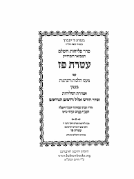 Check spelling or type a new query. Slijot Pdf