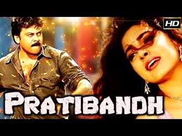 Download Pratibandh Movie 3gp Mp4 Codedwap Nonton film bioskop sub indo dan streaming movie terbaru. codedwap