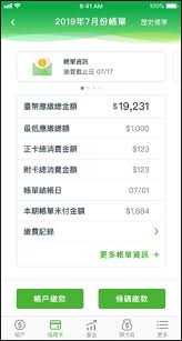 華僑永亨銀行 新加坡 馬來西亞 中國 (english) 中國 (中文). ç¶²è·¯éè¡app æ¸ä½å°å åæ³°ä¸è¯éè¡