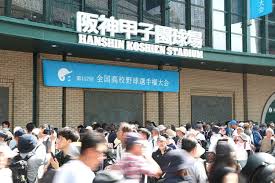 新潟日報デジタルプラス - News update