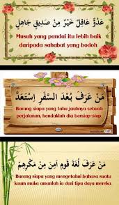 Haditt tentang menuntut ilmu ini ada yang berkaitan dengan wajibnya, dan ada yang berkenaan dengan keutamaannya, dan yang lebih banyak adalah haditt tentang keutamaan menuntut ilmu. Bagi Menjadikan Info Bahasa Arab Dan Ilmu Al Quran Facebook