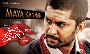 Image result for jenda in bikini