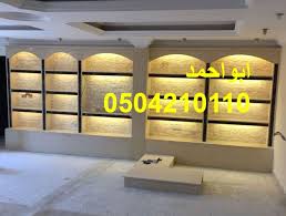 صور مشبات حديثه Decor