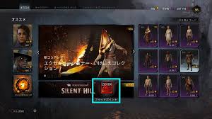 Clicking this button will open a new menu where you can redeem a code from the list below to receive a bloodpoints, clothing or even auric cells. Dead By Daylight Switch Code Online Discount Shop For Electronics Apparel Toys Books Games Computers Shoes Jewelry Watches Baby Products Sports Outdoors Office Products Bed Bath Furniture Tools Hardware