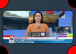 Watch live malayalam news 24*7 streaming online at asianet stay tuned for live breaking & latest news updates in malayalam on your favorite news channel at. Download Malayalam News Live Tv Malayalam News Free For Android Malayalam News Live Tv Malayalam News Apk Download Steprimo Com