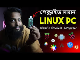Image result for smallest linux computer