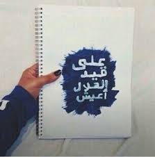 رمزيات الهلال Nature Iphone Wallpaper Art Wallpaper Iphone Cool Art Drawings