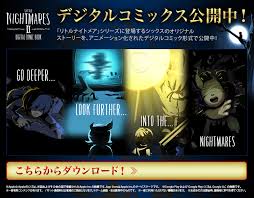 【little nightmaresⅱ/リトルナイトメア2】 全ボスキャラ紹介 all bosses. ãƒªãƒˆãƒ«ãƒŠã‚¤ãƒˆãƒ¡ã‚¢2 ãƒãƒ³ãƒ€ã‚¤ãƒŠãƒ ã‚³ã‚¨ãƒ³ã‚¿ãƒ¼ãƒ†ã‚¤ãƒ³ãƒ¡ãƒ³ãƒˆå…¬å¼ã‚µã‚¤ãƒˆ