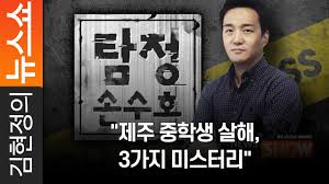 공범 김시남은 백씨에게 빌린 돈 때문에 범행에 가담한. Nn0cd9sntsdfim