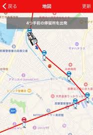 Jun 30, 2021 · 30日午前7時半ごろ、沖縄本島最北部の国頭村・大国林道で土砂崩れが発生しているのを地元バスツアーガイド関係者が確認した。目撃者などに. æ²–ç¸„ã®ãƒã‚¹ã¯é…ã‚Œã‚‹ã®ãŒæ™®é€š ç¾åœ¨åœ°ã‚'çŸ¥ã‚‹ãƒã‚¹ã‚¢ãƒ—ãƒªãŒä¾¿åˆ©