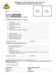 Bukti pengiktirafan kelayakan ijazah daripada jabatan perkhidmatan awam (jpa) bagi ppp yang tidak ditawarkan pjj oleh bpg ada. Borang Permohonan Surat Pengesahan Pengiktirafan Kelayakan Jpa