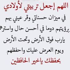 دعاء نية صيام عرفة 2021 مكتوب. Rdwhliffbk1ham