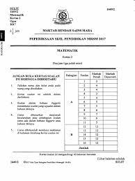 Skim lain ialah skim jaminan usahawan mara (sjum), iaitu satu bentuk jaminan kewangan mara untuk beberapa bank komersial terpilih bagi mendapatkan kemudahan pembiayaan. Math Mrsm K2 Soalan