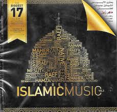 The Best Of Islamic Music Cd Discogs