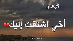 يسمح لكل عضو بنشر ونقاش كافة المواضيع! Ø­Ø§Ù„Ø§Øª ÙˆØ§ØªØ³ Ø§Ø¨ Ø¹Ù† Ø§Ù„Ø§Ø® ØªØµÙ…ÙŠÙ… Ø´Ø§Ø´Ø© Ø³ÙˆØ¯Ø§Ø¡ Ø¹Ù† Ø§Ù„Ø§Ø® ÙƒØ±ÙˆÙ…Ø§ Ø³ÙˆØ¯Ø§Ø¡ Ø¹Ù† Ø§Ù„Ø§Ø® Youtube