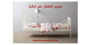 كلية عناق كرايستشيرش اسرة اطفال ايكيا exceedsparkindia org