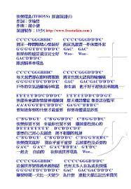 嚟曬譜 快樂環島 tfboys 原創笛譜 bullet journal math journal