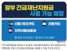 1:47:48 mbcnews 108 163 просмотра. ì •ë¶€ ìž¬ë‚œì§€ì›ê¸ˆìœ¼ë¡œ ì—¬í–‰ì‚¬ íŒ¨í‚¤ì§€ë„ êµ¬ë§¤ ì—¬í–‰ì‹ ë¬¸
