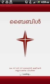 Poc Bible Malayalam 8 1 Free Download