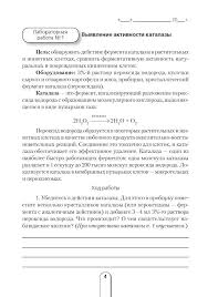 математика 3 класс демидова козлова тонких 2 часть ответы Matematika 2 Klass 2 Chast Str 53 7 Demidova Kozlova Tonkih Otvety Network Access Control 10 Things