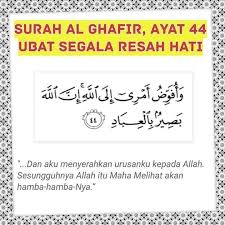 Allahumma laa sahla illa maa ja'altahu sahlaa, wa anta taj'alul hazna idza syi'ta sahlaa. Doa Yang Formula Tarik Rezeki Ftr By Cikgu Normah Facebook