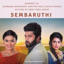 Aura Of Thoughts Know Journey Of Sembaruthi Actors Zee5 Tamil Show Sembaruthi serial shabana as parvathi on live from set sembaruthi. aura of thoughts