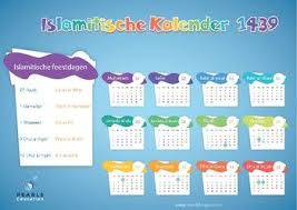 Islamic Calendar 1439 2017 2018 In Dutch Perfect To Print And Hang In The Classroom Or At Home All Months Of The Hijr Islamic Calendar Islam Hijri Calendar