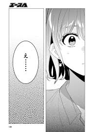 List of characters in order of their appearance. Hige Wo Soru Soshite Joshikousei Wo Hirou Chapter 29 Raw Rawkuma