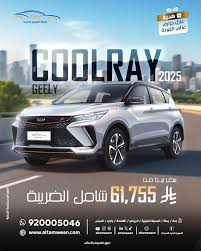 Image result for Dynamic Yellow 2025 Staria