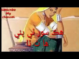 Maybe you would like to learn more about one of these? Ø§Ø±Ø¯Ùˆ ÙÙˆØ²ÛŒØ§Ù† Ø³ÙˆÙ…Ø±Ùˆ Mp3