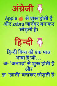 Pin On Hindi Quotes