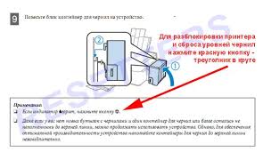 Si vos pilotes sont préinstallés, vous n'avez rien à faire et vous pouvez directement retourner au liste des tutoriels d'installation d'imprimante. Bientot Il Sera Necessaire De Reinitialiser Les Niveaux D Encre Disclaimer Gratuit Encre A Epson Epson L100 L110 L120 L1300 L132 L300 L312 L350 L355 L355 L355 L550 L555 L566 L655 L800 L810