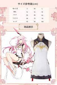 ボード 崩壊3rd のピン
