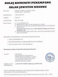Jawatankosong terkini kerani di universiti teknologi mara kelantan sesi 2020. Jawatan Kosong Pensyarah Kolej Komuniti Penampang Facebook