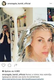 Η σμαράγδα καρύδη (αθήνα 9 αυγούστου 1969) είναι ελληνίδα ηθοποιός,σκηνοθέτιδα και παρουσιάστρια. H Smaragda Karydh Alla3e To Xrwma Twn Malliwn Ths Fwto Lifestyle Thepressroom Gr