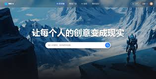 4个免费又好用的国外AI生成网站汇总！-即时设计