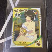 Senran Kagura Anime Estival Versus Trading Card - Asuka - Goddess Story  03/81 | eBay