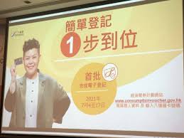 今日八達通舉行新聞發佈會，公佈八達通領取$5000 消費券計劃所獲得的優惠，以及消費券領取方法。 另外亦公開新增／即將成為八達通的商戶名單。 當中有多間港人熟悉之電子產品零售商店，以及購物網站。 八達通指在連續於 8、9 月期間憑已登記八. S29gn2g18xibm