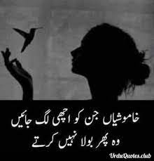 We did not find results for: 20 Best Urdu Quotes With Images Urdu Quotes Club