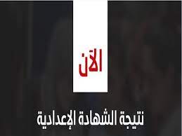 القاهرة والإسكندرية والجيزة، والمنوفية والغربية والقليوبية والدقهلية وكفر الشيخ والشرقية والبحيرة ودمياط. Hrya9x51ayoifm