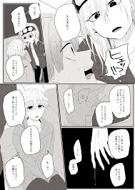 ボード 鬼滅の刃うぜん のピン