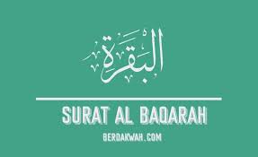 Download Surat Al Baqarah Mp3 Merdu Full Ayat Berdakwah Com