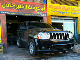 1 2 3 جيب شيروكي سي جي سلسلة سيارات جيب شيروكي sj jeep cherokee وهي سيارة دفع رباعي كاملة الحجم تم إنتاجها من عام 1974 حتى 1983 بواسطة شركة جيب. Ø§ÙØ§ØªØµØ§Ù ØªØµØ­ÙØ­ ÙØ­ÙØ· Ø¨ Ø³ÙØ§Ø±Ø© Ø¬ÙØ¨ 2005 Ihic2008 Org