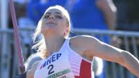 We did not find results for: Speerwurf Victoria Hudson Europacup Vierte In Kroatien Non At