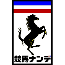 2021年6月13日 ( 日 ) 東京／芝1800m／18頭. ç«¶é¦¬ãƒŠãƒ³ãƒ‡äºˆæƒ³ã‚ªãƒƒã‚ºãƒ–ãƒƒã‚¯ãƒ¡ãƒ¼ã‚«ãƒ¼