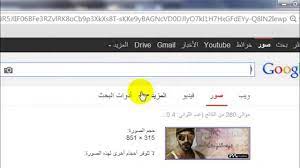 طريقة نشر الصور في كوكل بسهولة فائقة youtube